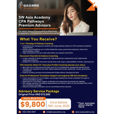SW Asia Academy CPA Pathways  Premium Advisors